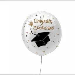 Graduation Balloon